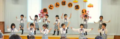 在園の方へ トップ画像2