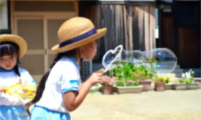 認定こども園 パルティ道教寺 サブ画像4